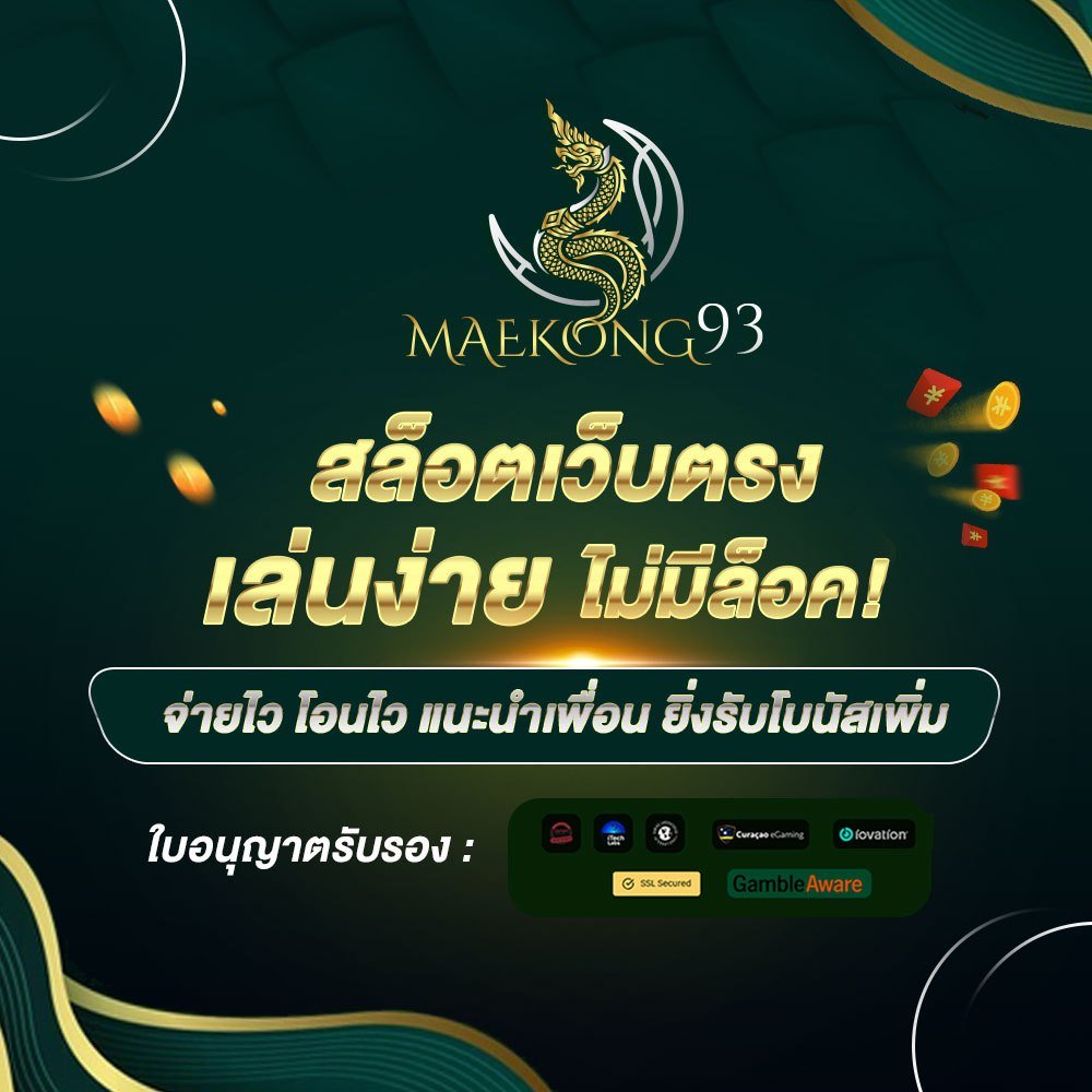 สล็อตเว็บตรง ไม่มีล็อค